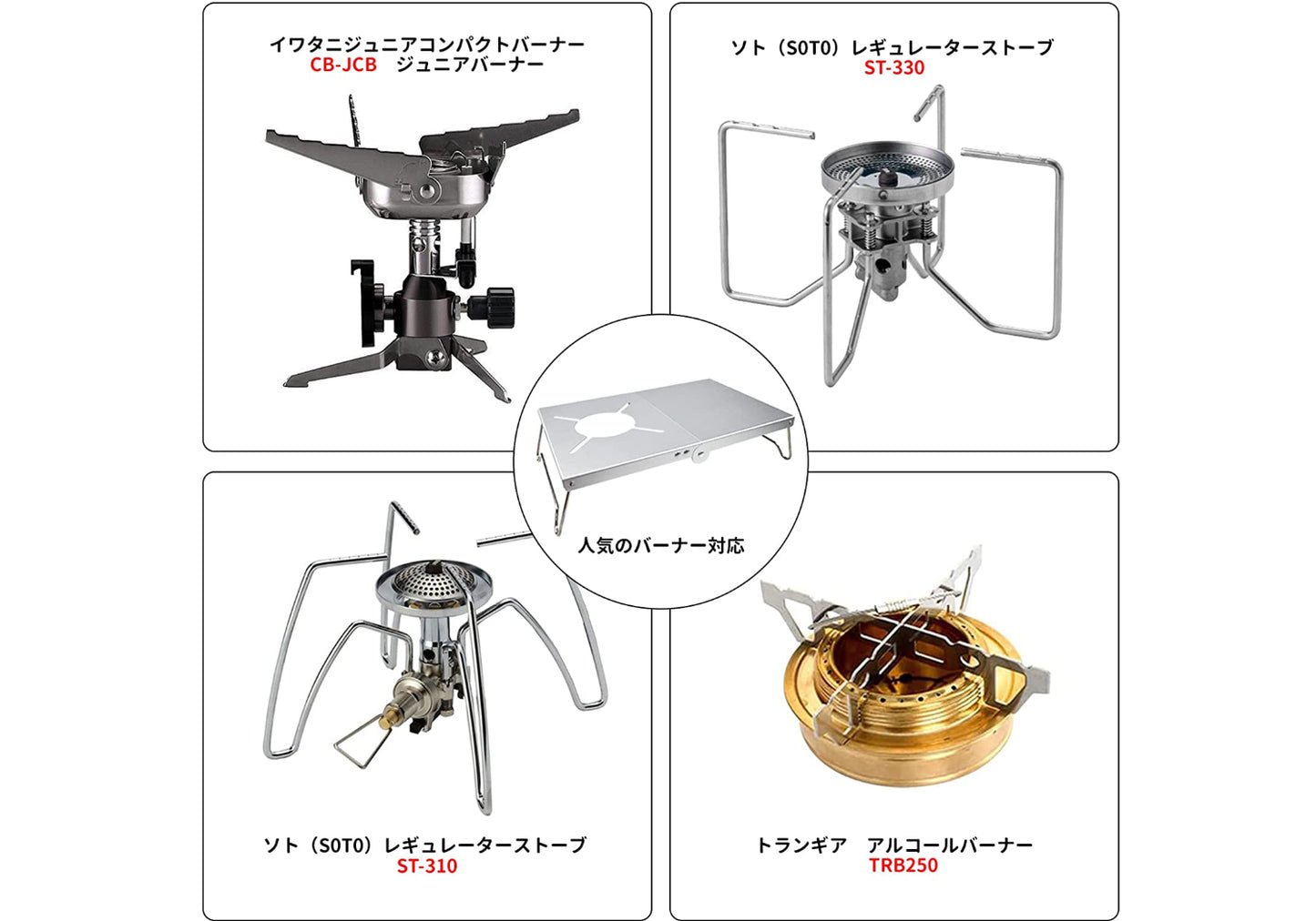 SOTO蜘蛛爐用 鋁售金折疊桌＋不鏽鋼露營裝備收納袋（銀色）