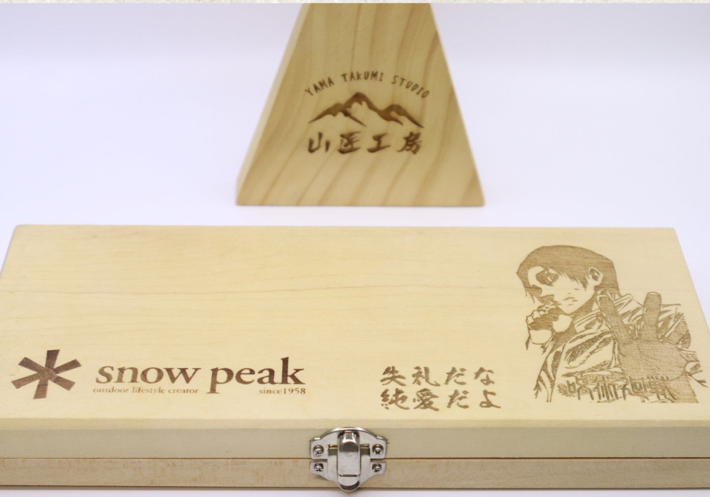 【雷射雕刻】Snow Peak 戶外砧板刀組套裝M/L