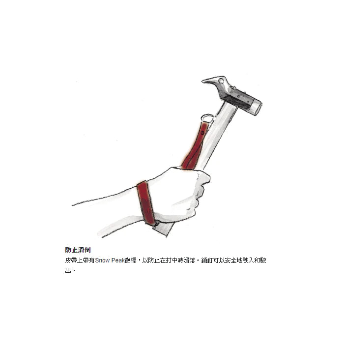 Snow Peak Peg Hammer Pro.C N-001 鍛造強化營槌(銅頭)